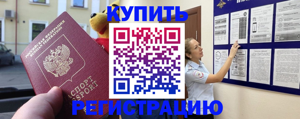 пропишу в квартире в Йошкар-Оле
