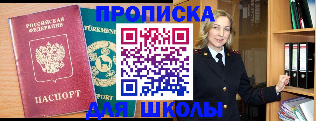 временная регистрация госуслуги в Йошкар-Оле